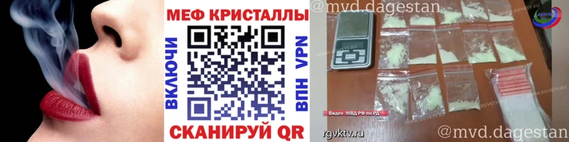 Купить Ярцево Метамфетамин Амфетамин А ПВП Бошки Шишки Меф Кокаин Гашиш