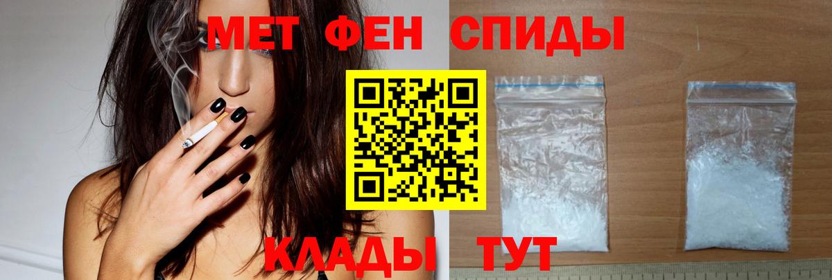 АМФ 97%  АМФЕТАМИН VHQ  Вход с VPN  Ярцево 