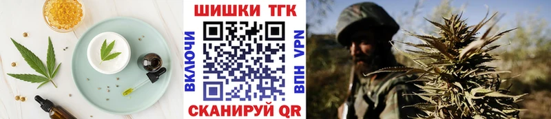 где купить   Ярцево  Canna-Cookies конопля 