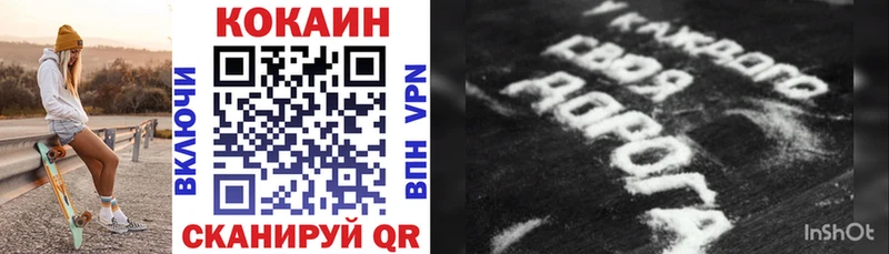 mega сайт  где можно купить наркотик  даркнет официальный сайт  COCAIN FishScale  Ярцево 