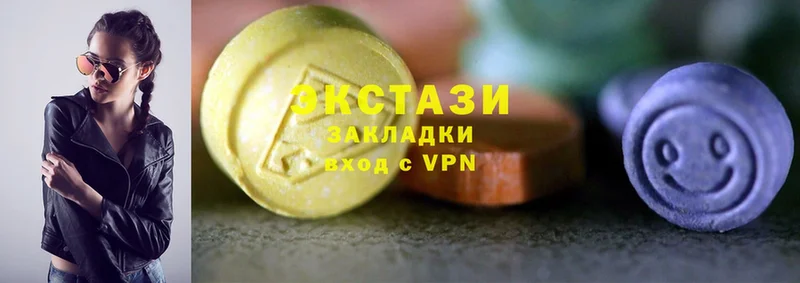 Ecstasy VHQ  Ярцево 