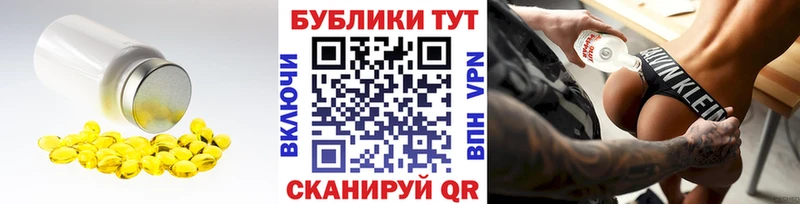 Экстази TESLA  Ярцево 