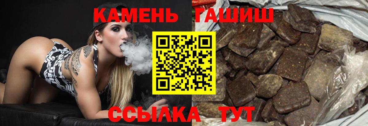 Гашиш VHQ Ярцево