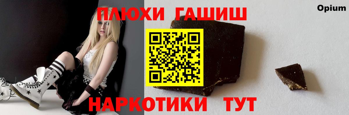 Ярцево  купить наркотик  Гашиш Изолятор  Вход с VPN  Гашиш 40% ТГК 