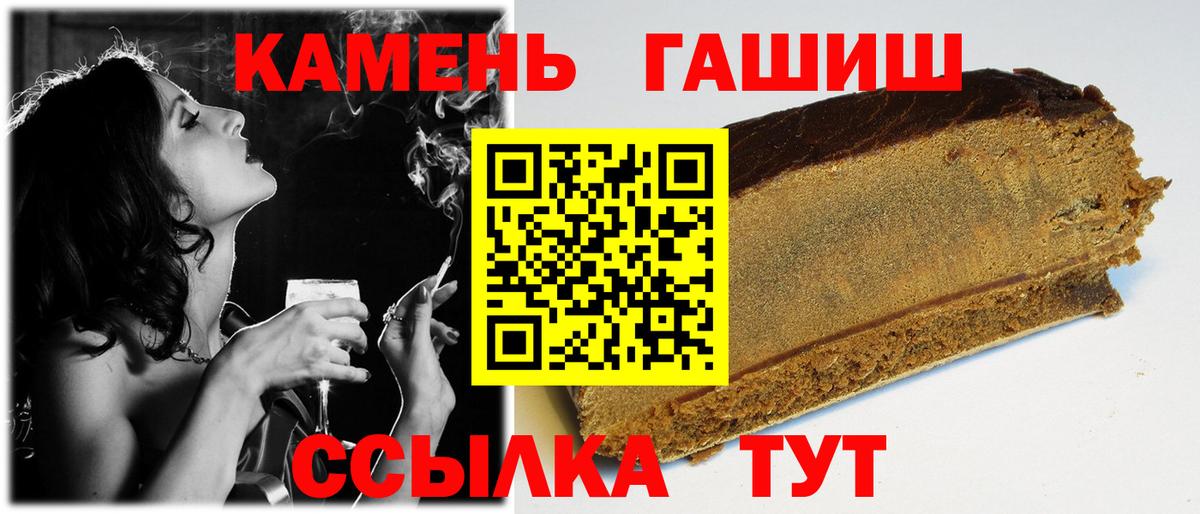 ГАШ AMNESIA HAZE  Ярцево 