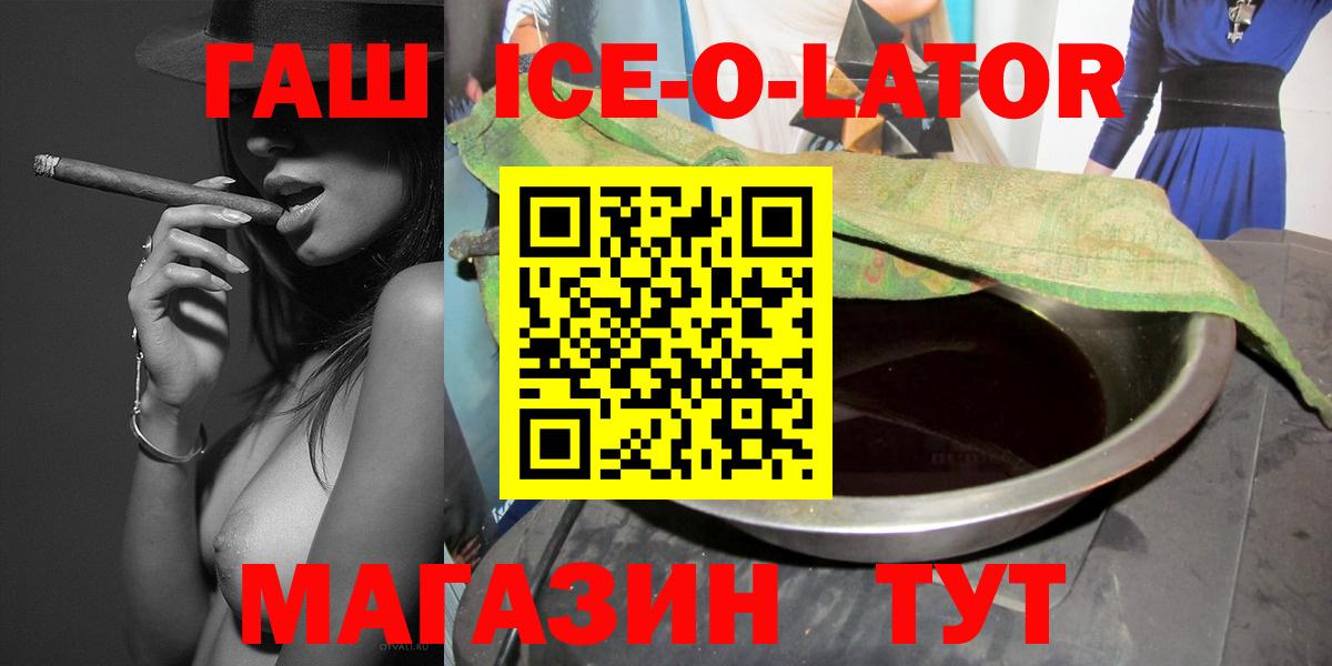ГАШ Cannabis Ярцево