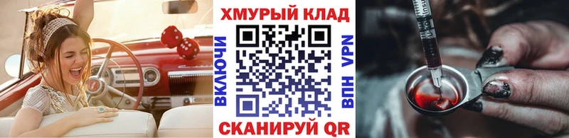 Героин Heroin  Ярцево 