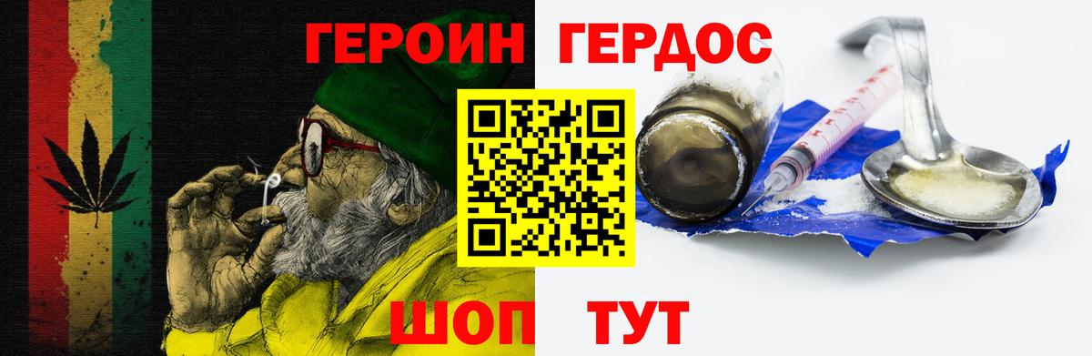 МДМА  Вход с VPN  Меф кристаллы  ГАШ  Марихуана  МЕТАМФЕТАМИН  Ярцево  КОКАИН 