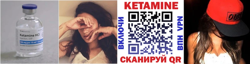 мега   Ярцево  Кетамин VHQ  где найти  