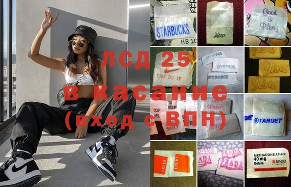 PSILOCYBIN Надым