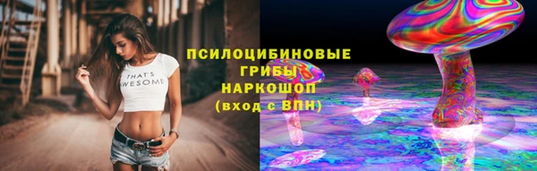 бутират Наволоки