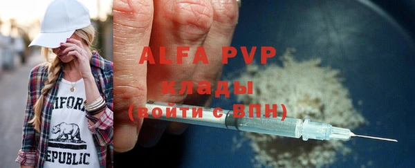 винт Навашино