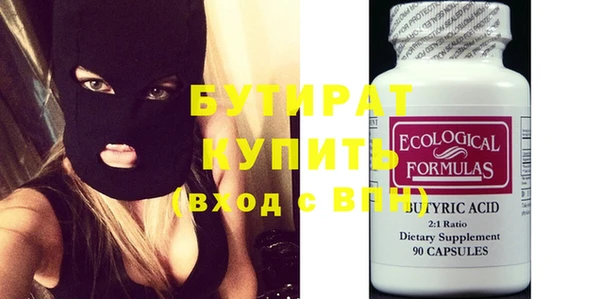 винт Навашино