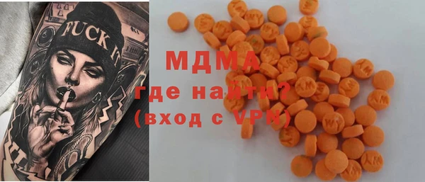 MESCALINE Зерноград