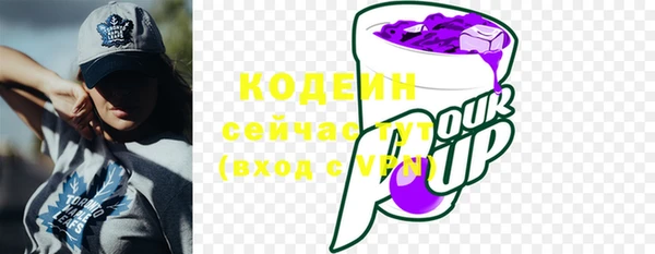 амф Нефтекумск