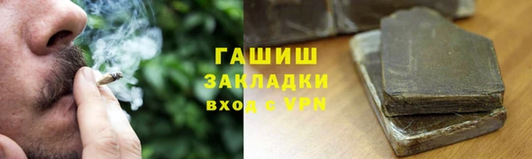 apvp Нефтегорск