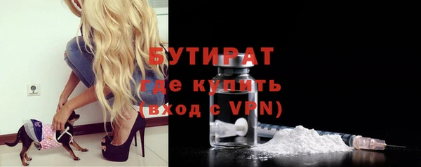 амф Нефтекумск