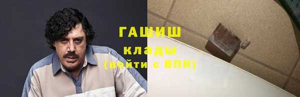 амф Нефтекумск