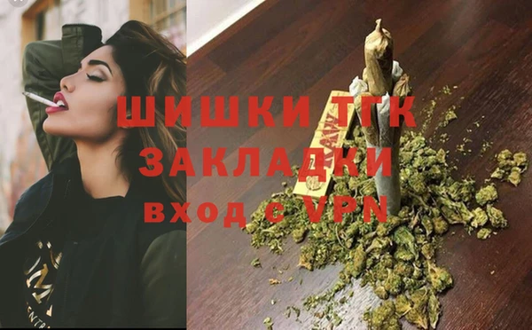 соль курить ск Вязьма