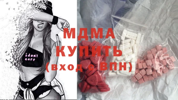 PSILOCYBIN Надым