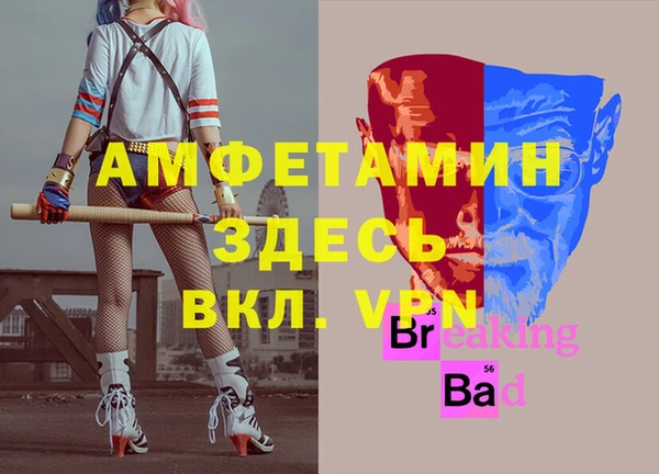 амф Нефтекумск
