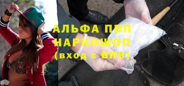 винт Навашино