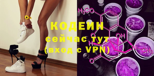 амф Нефтекумск