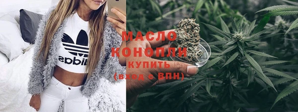 бутират Наволоки