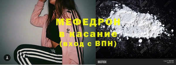 амф Нефтекумск