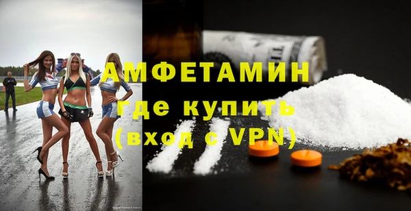 таблы Вяземский