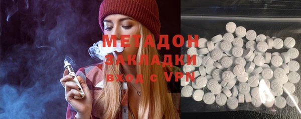 бутират Наволоки