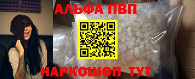 спиды Абакан