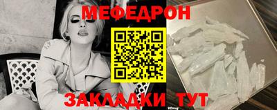 спиды Абакан
