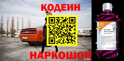 синтетический гашиш Волжский