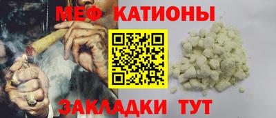 спиды Абакан