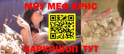 спиды Абакан