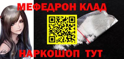 каннабис Волгодонск