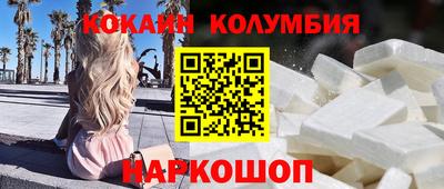 спиды Абакан