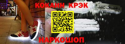 PSILOCYBIN Абинск