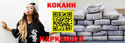 спиды Абакан