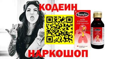 синтетический гашиш Волжский