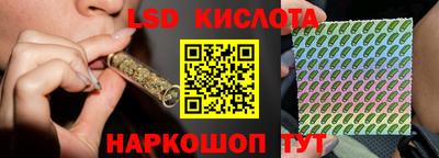 каннабис Волгодонск