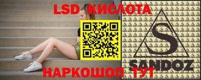 каннабис Волгодонск