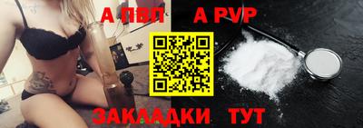 спиды Абакан