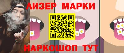 синтетический гашиш Волжский
