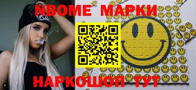 экстази Волжск