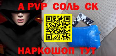 синтетический гашиш Волжский