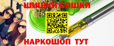 синтетический гашиш Волжский