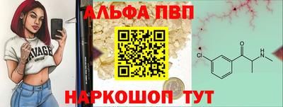 синтетический гашиш Волжский