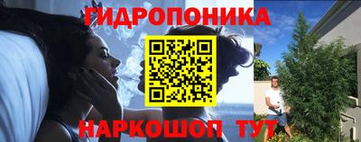 прущая мука Бийск